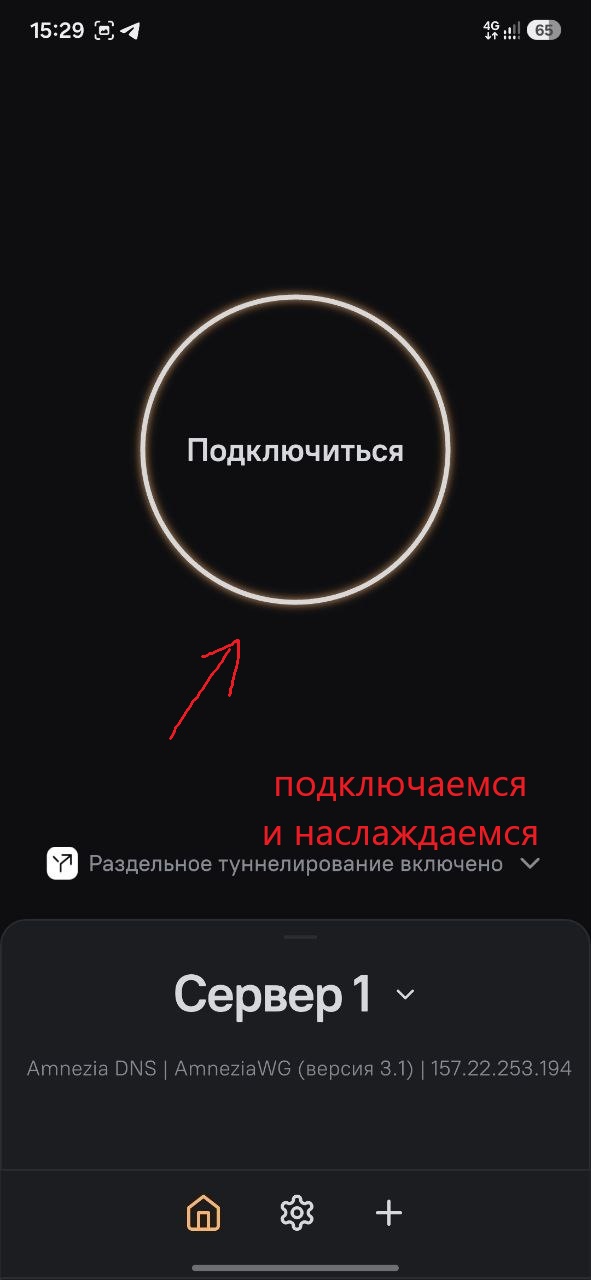 Шаг 5