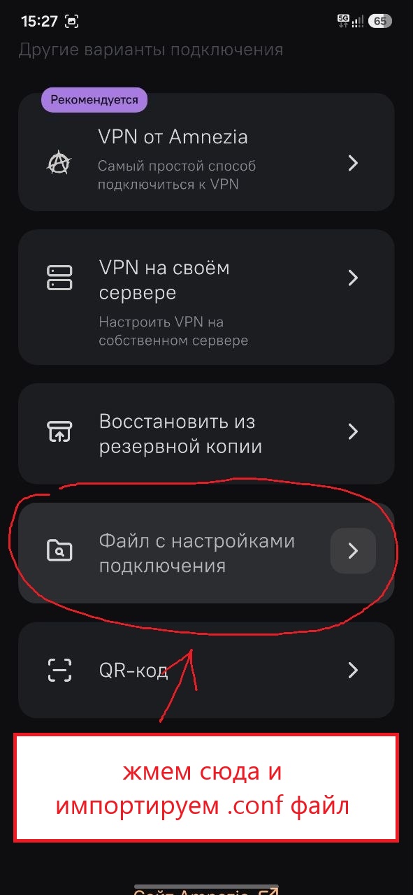 Шаг 2
