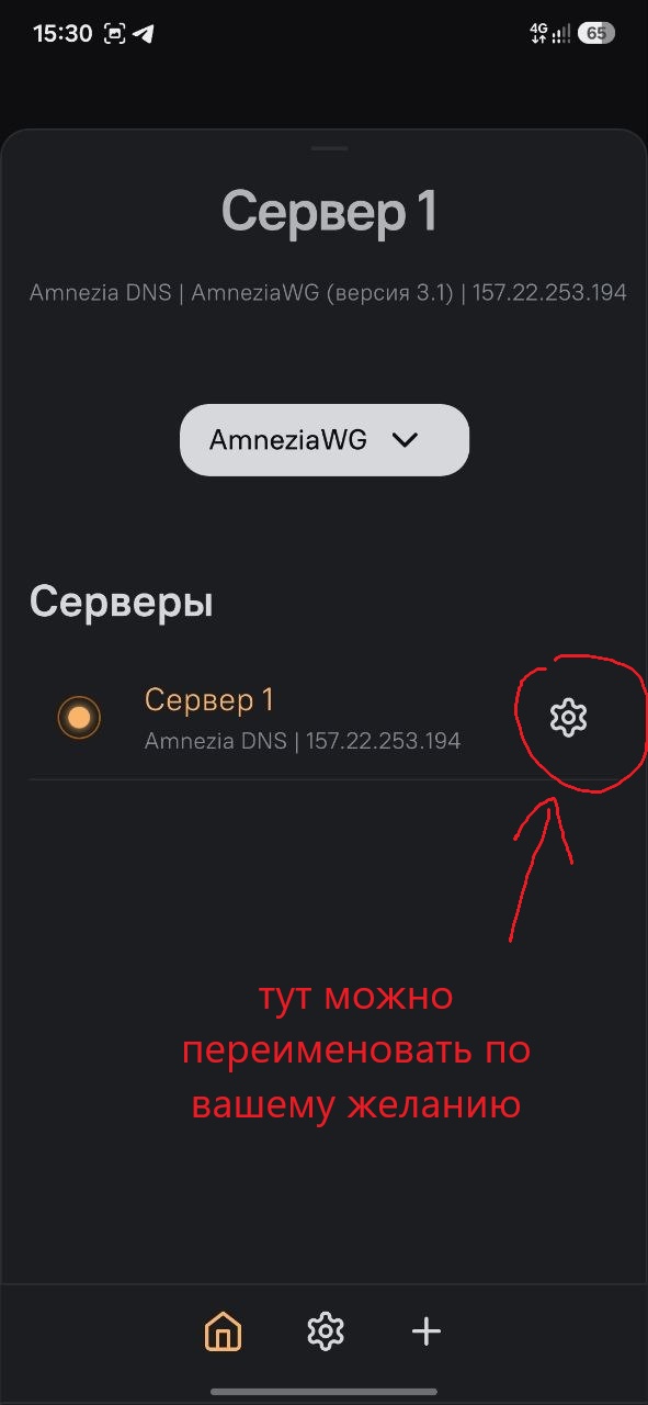 Шаг 3