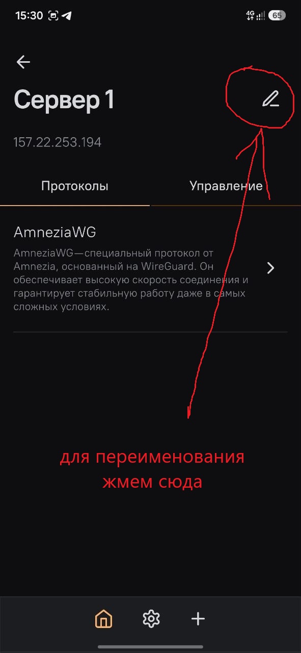 Шаг 4