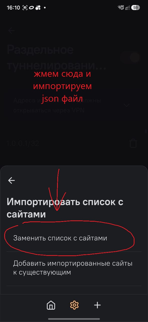 Шаг 6