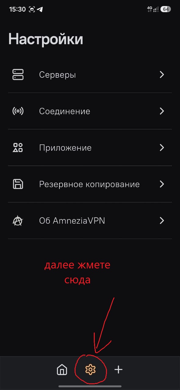 Шаг 1