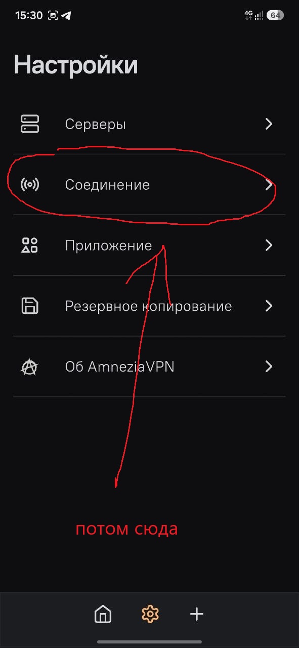 Шаг 2