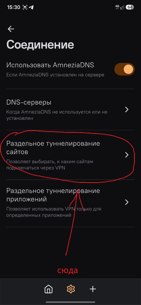 Шаг 3