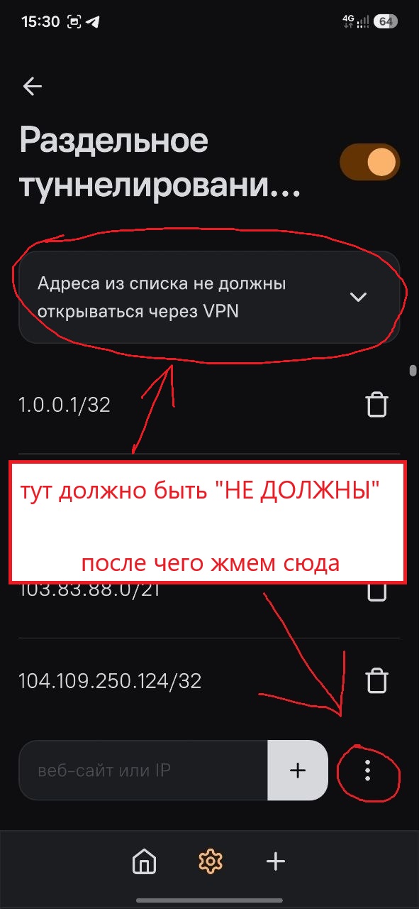 Шаг 4