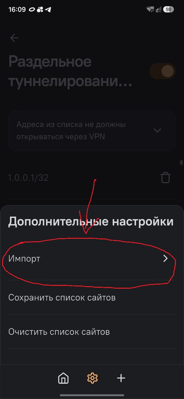 Шаг 5